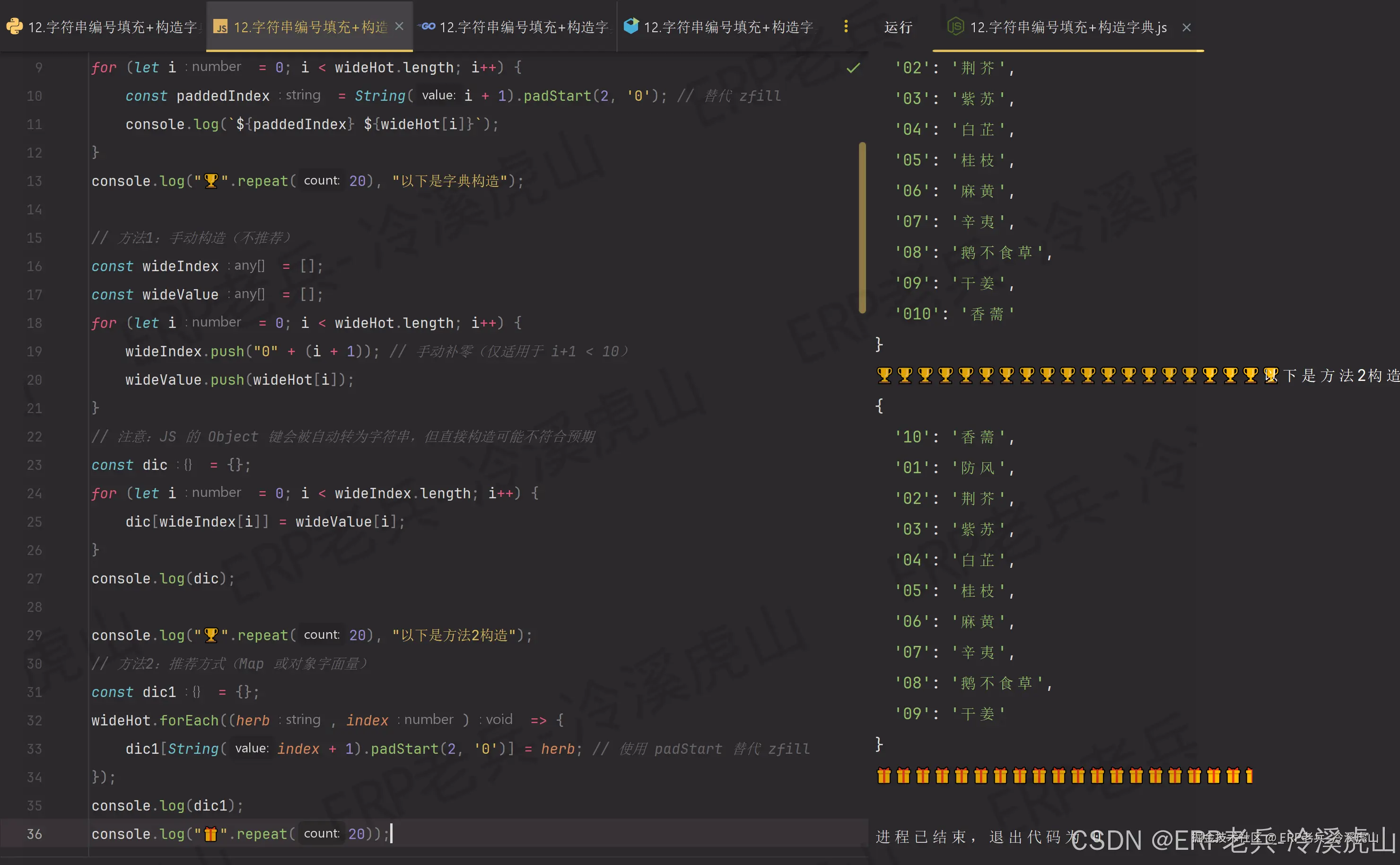 nodejs