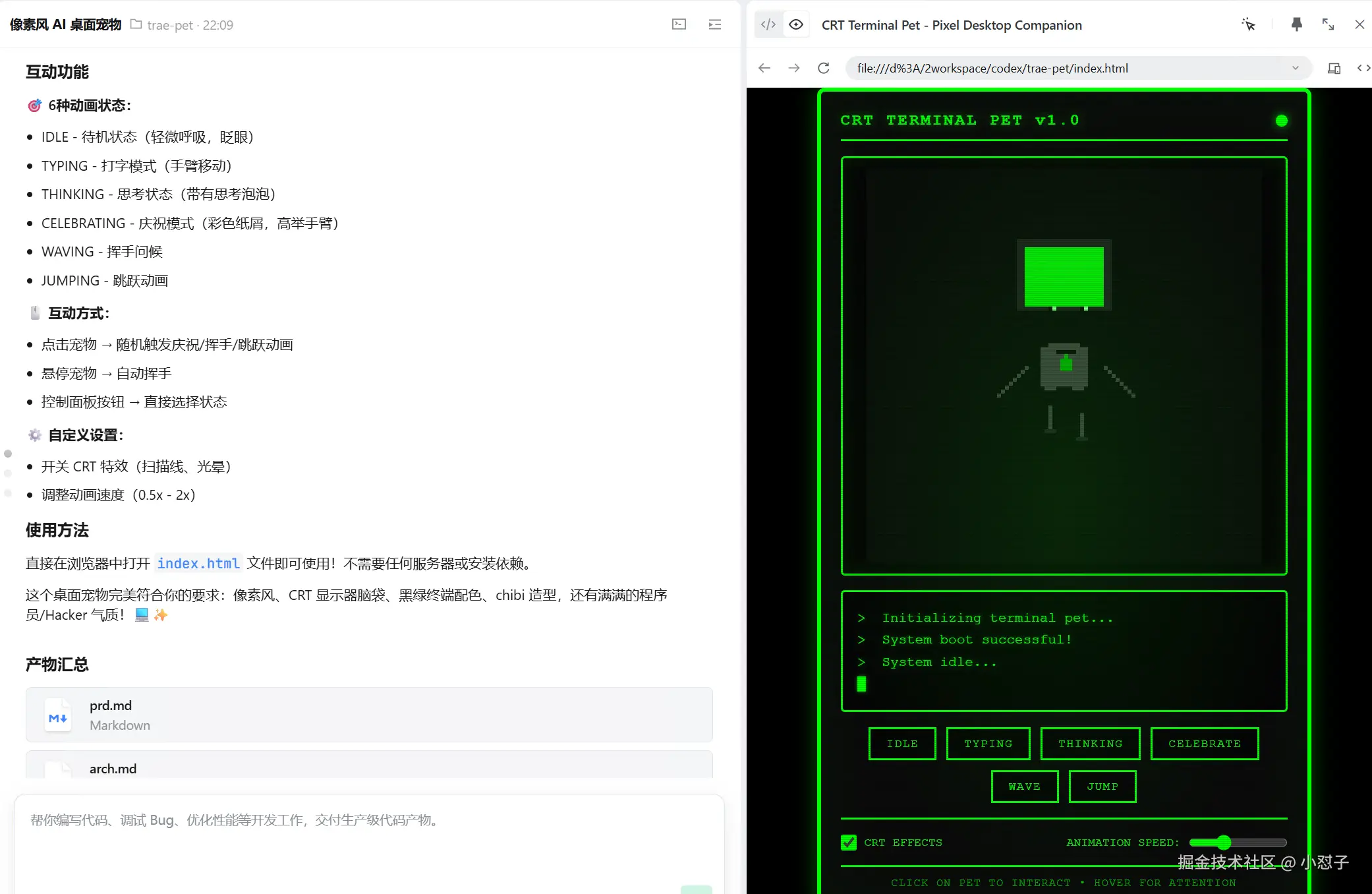 06-实施结果.png