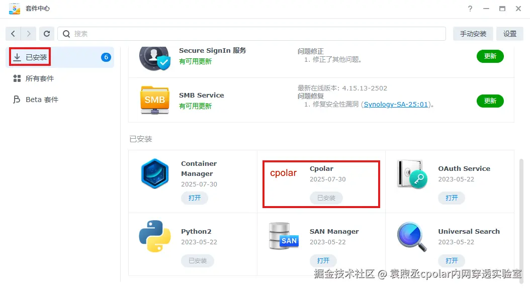 image-20250902165254181