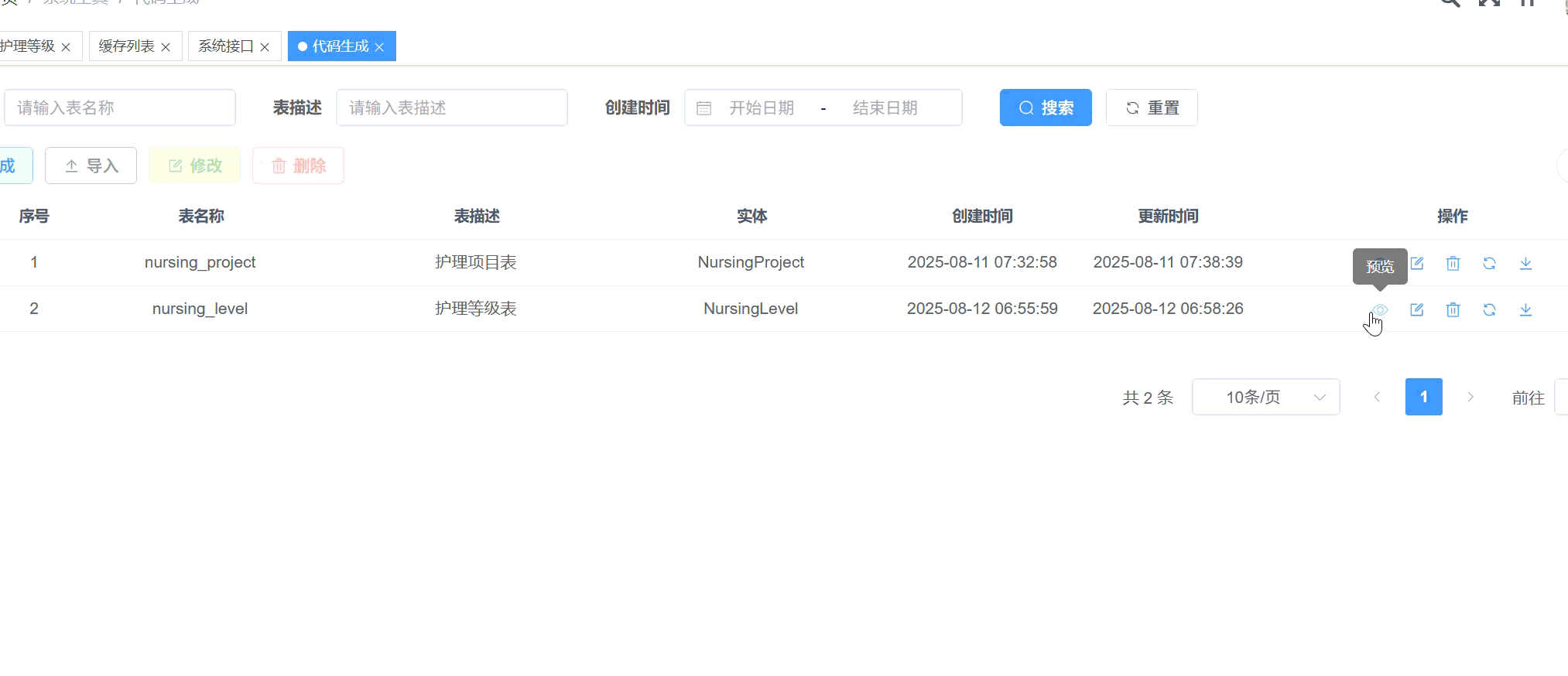 屏幕录制 2025-08-12 195105.gif