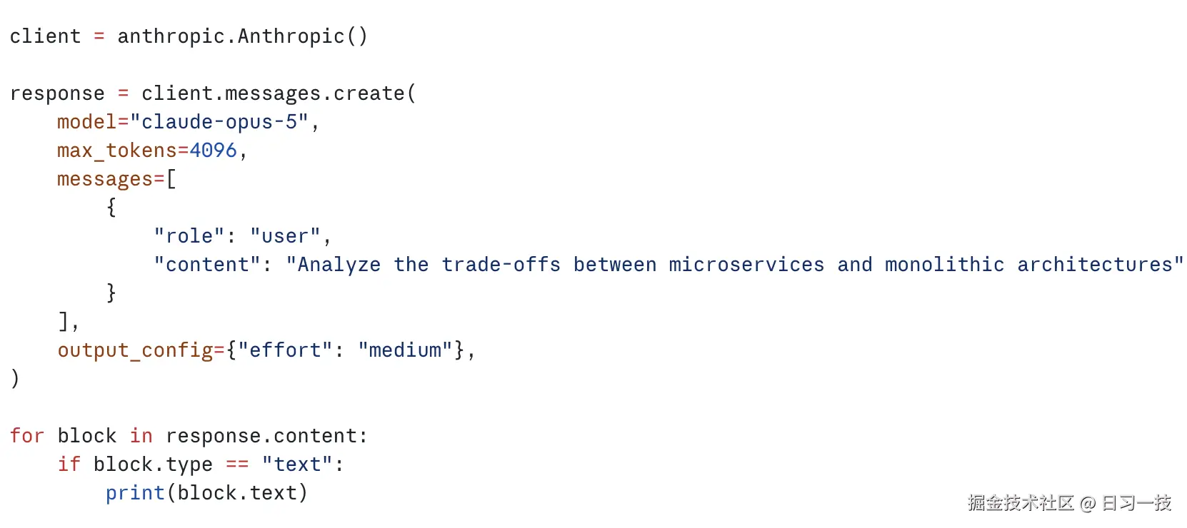 output-config-effort.png