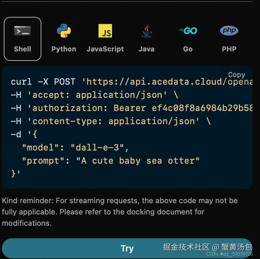 <p><img src="https://img-home.csdnimg.cn/images/20230724024159.png?origin_url=https%3A%2F%2Fcdn.acedata.cloud%2Fpbss4f.png&pos_id=img-CPZtqICS-1724662681243)" width="500" class="m-auto"></p>