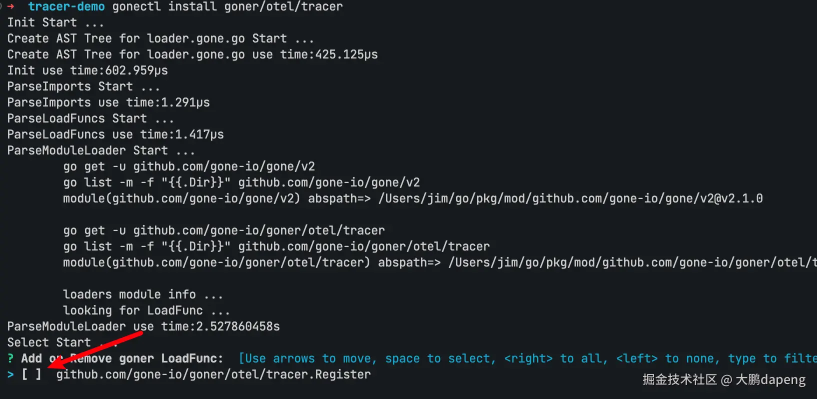 202505081121-otel-goner-02.png
