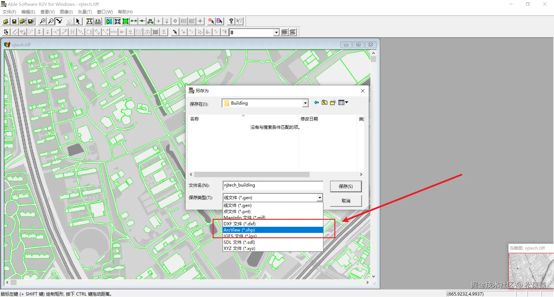 image-20241210175930272