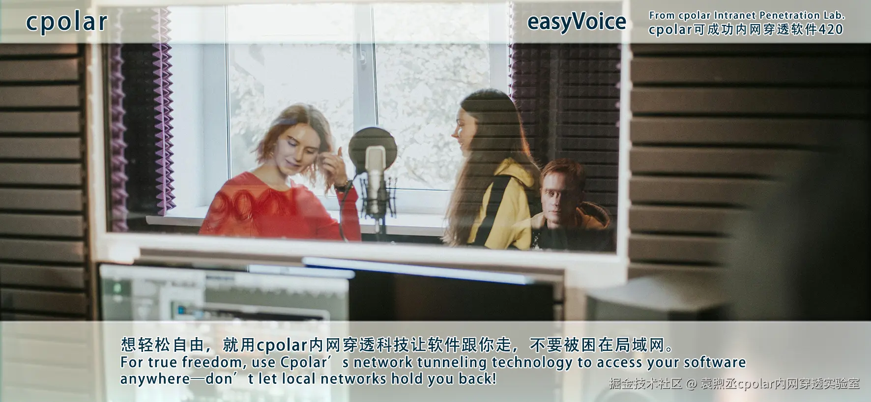 NO.420 easyVoice-05.png