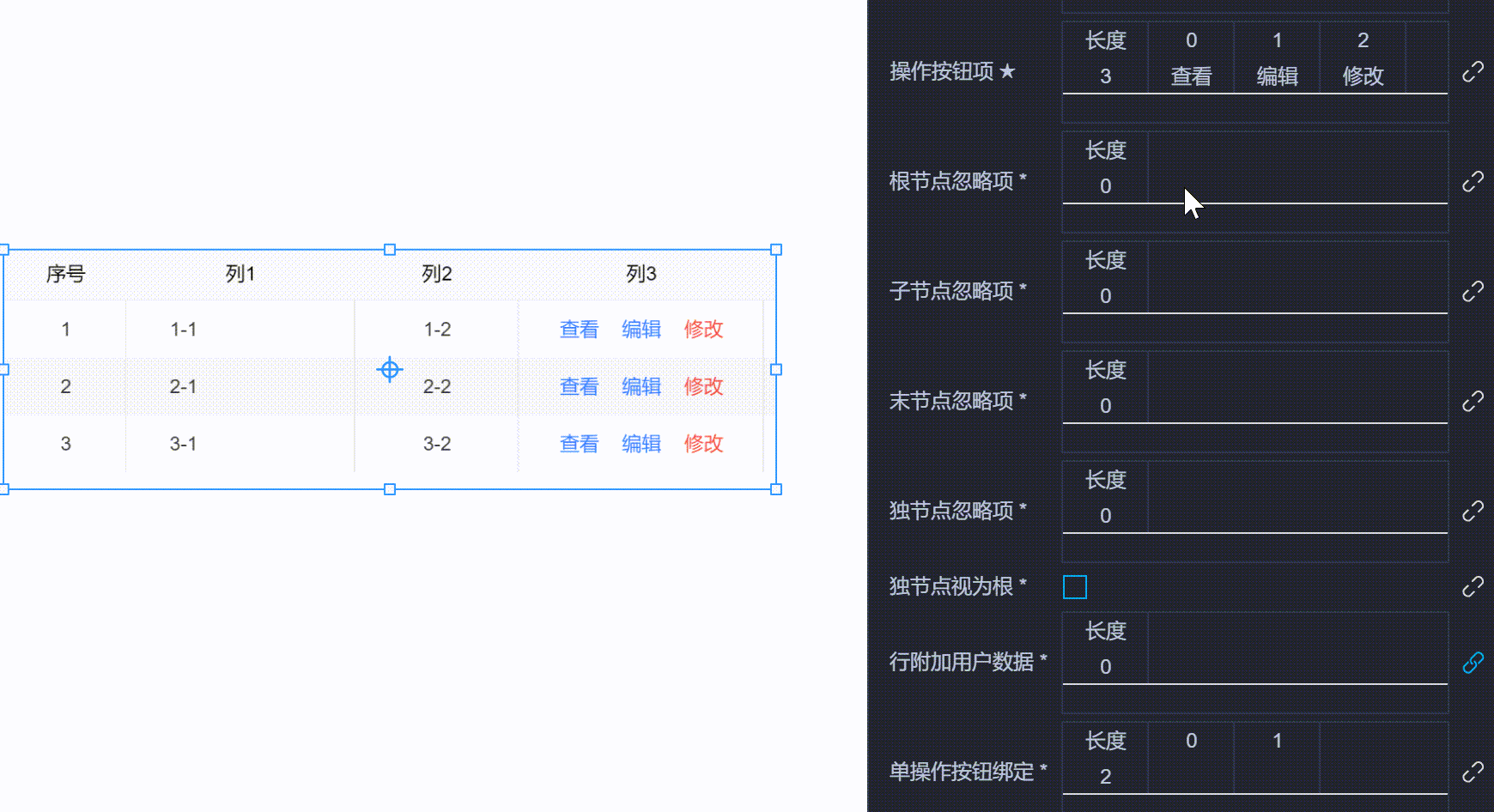 20240717232123_rec_.gif