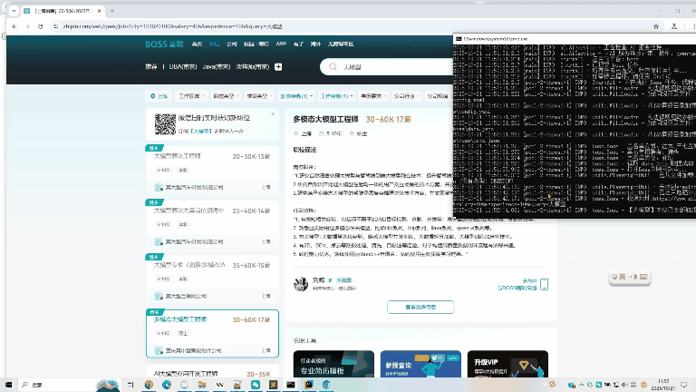 运行效果图