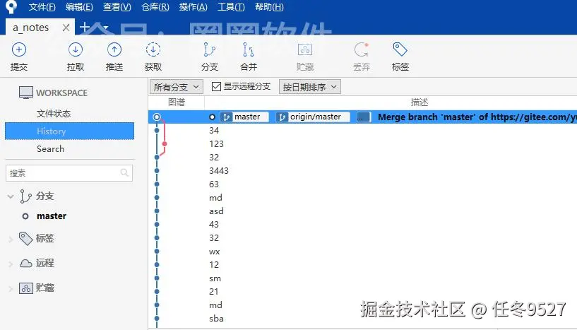 image-20250529151128293