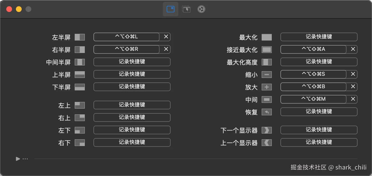 image-20250818231809959