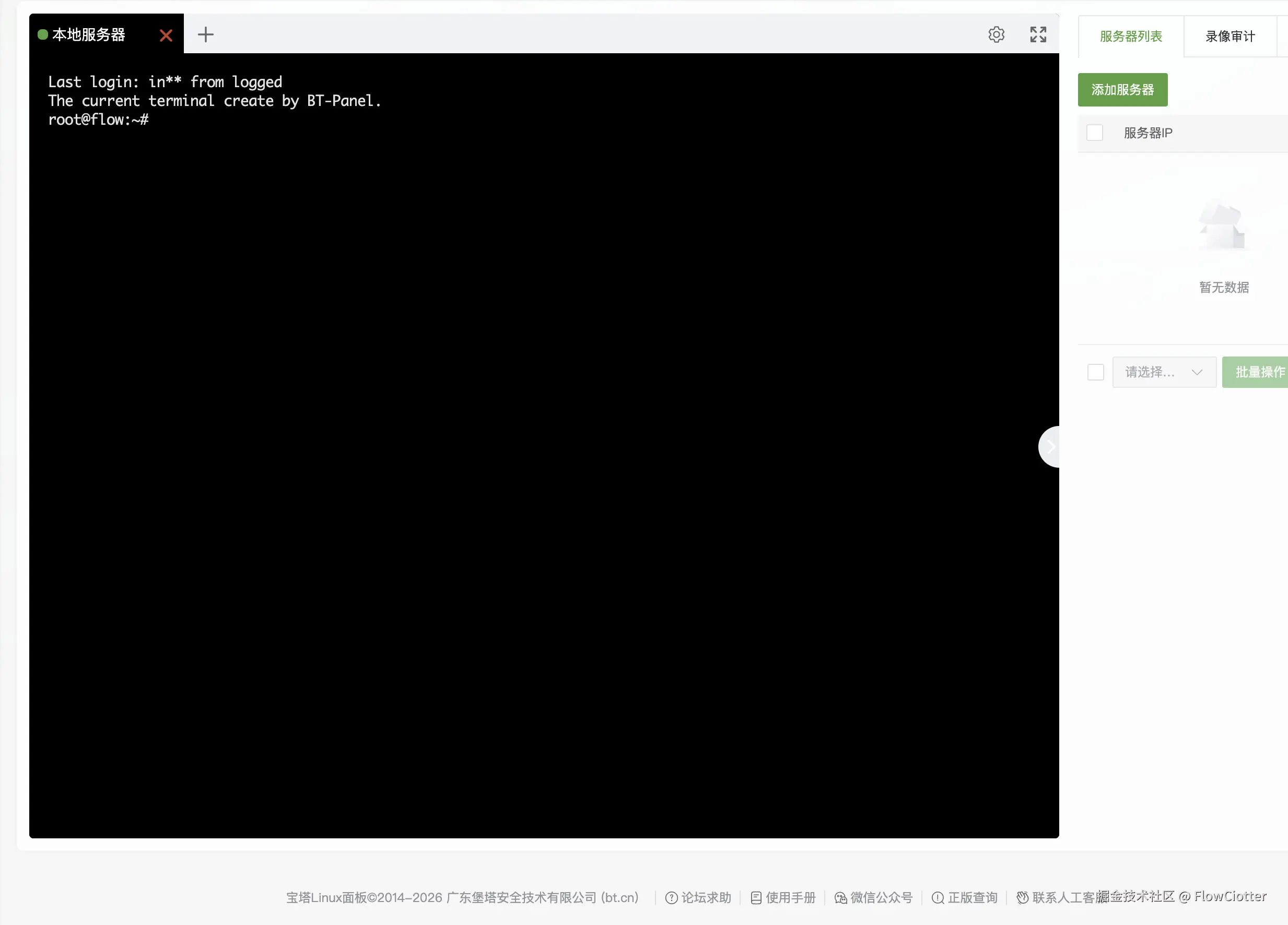 外链图片转存失败,源站可能有防盗链机制,建议将图片保存下来直接上传