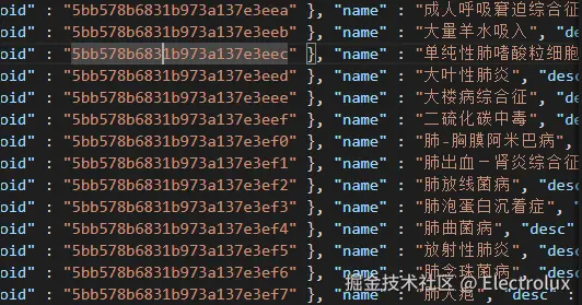 image-20241028023437468.png
