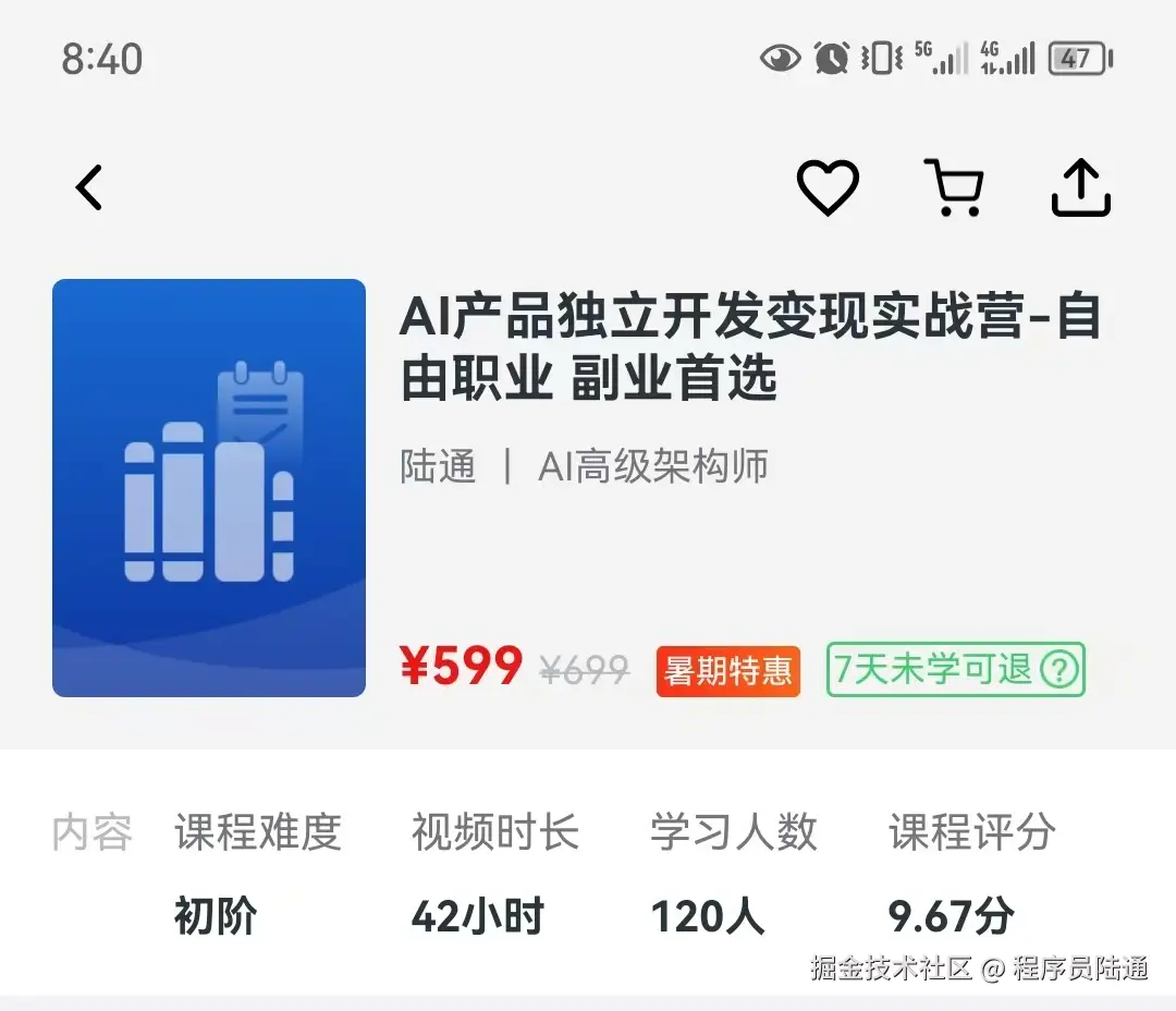 微信图片_20250804221103.jpg