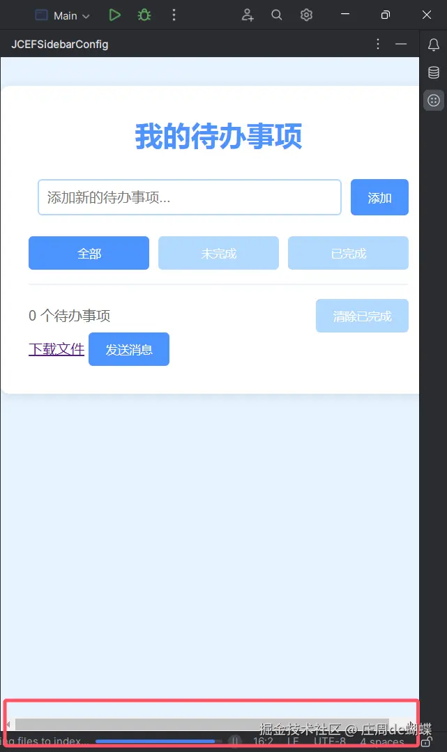 image-20250122124200526