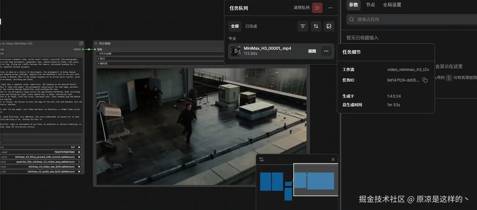 14 5s时长16比9 864 x 480 分辨率 耗时验证 显存占用 22GB.png