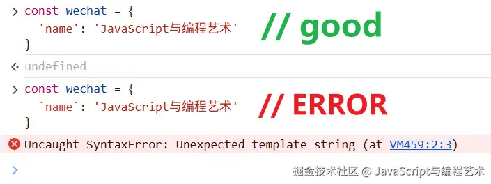 ` 当做属性引号报错