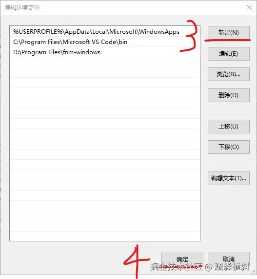屏幕截图 2025-09-04 143052.png