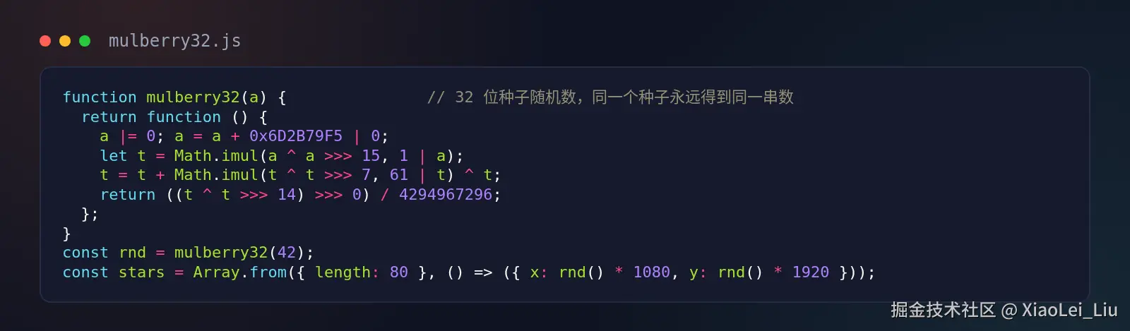 12-code-mulberry32-js.png