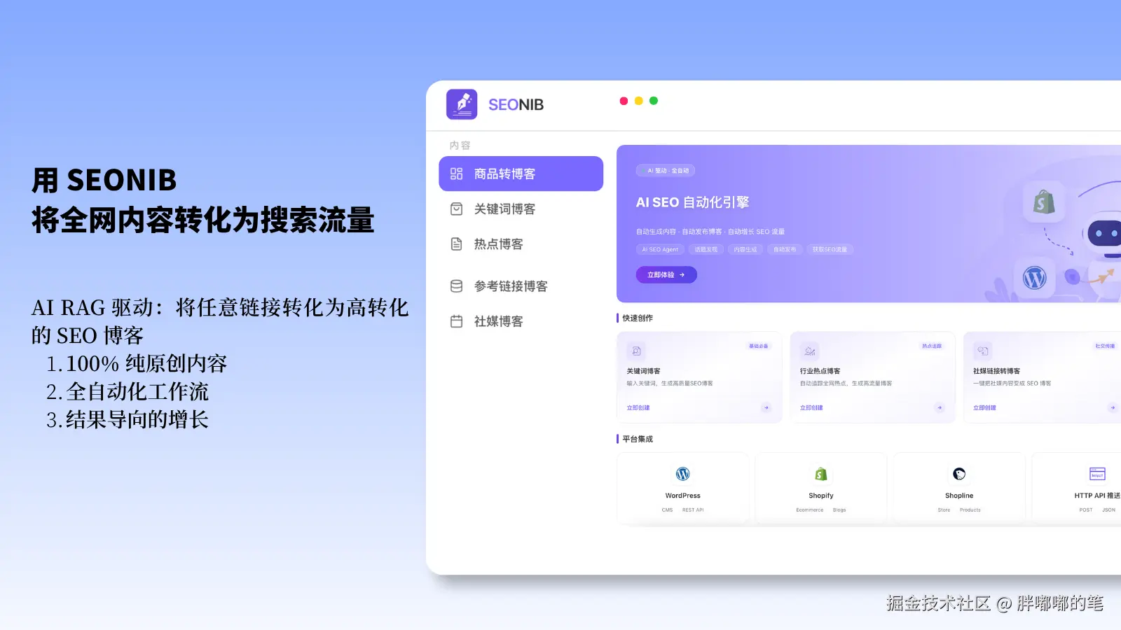 zh-首页.png
