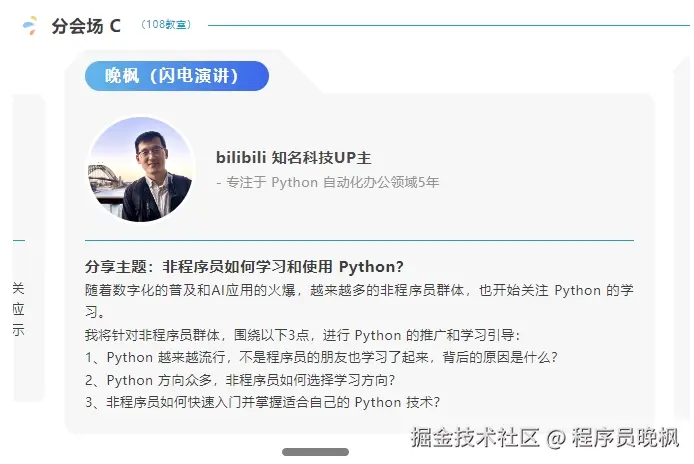 微信截图_20241121003229.png