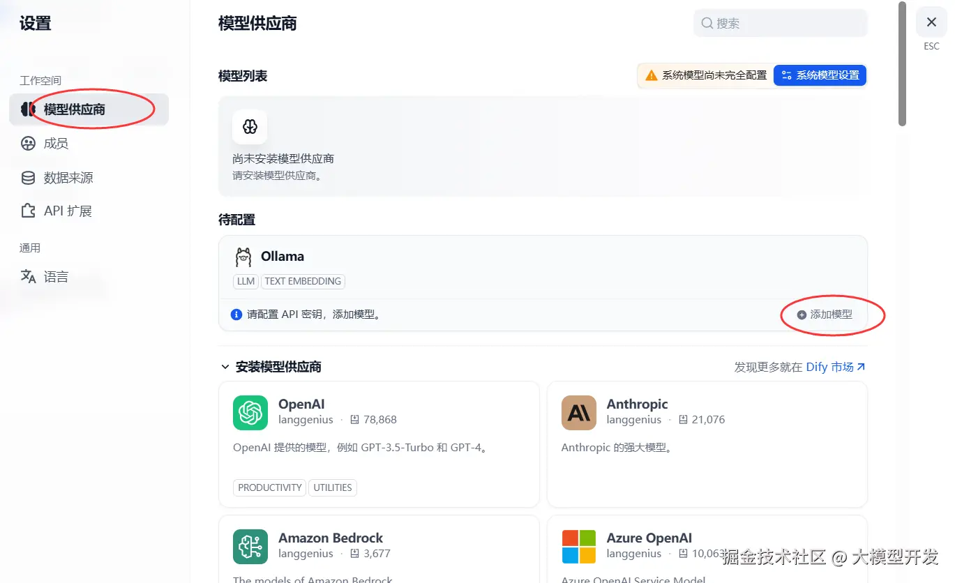 image-20250410191748669