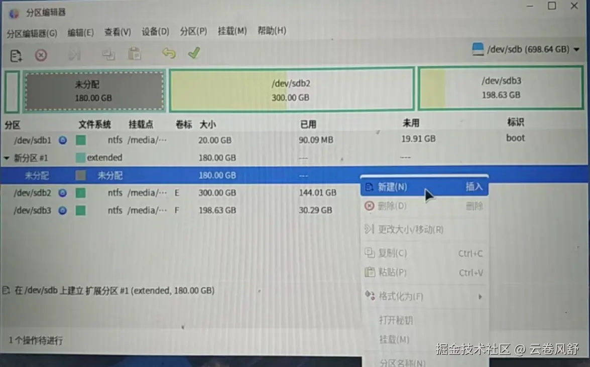 屏幕截图_20250601_085923.png