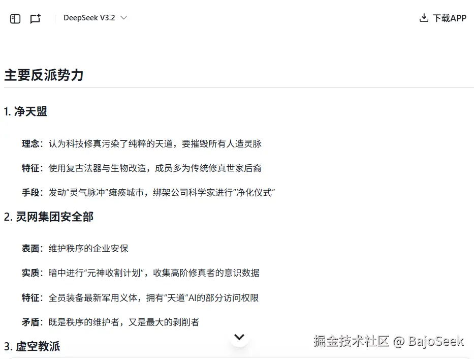 e54040af-c365-4996-9ab1-cbc605a79f54.png