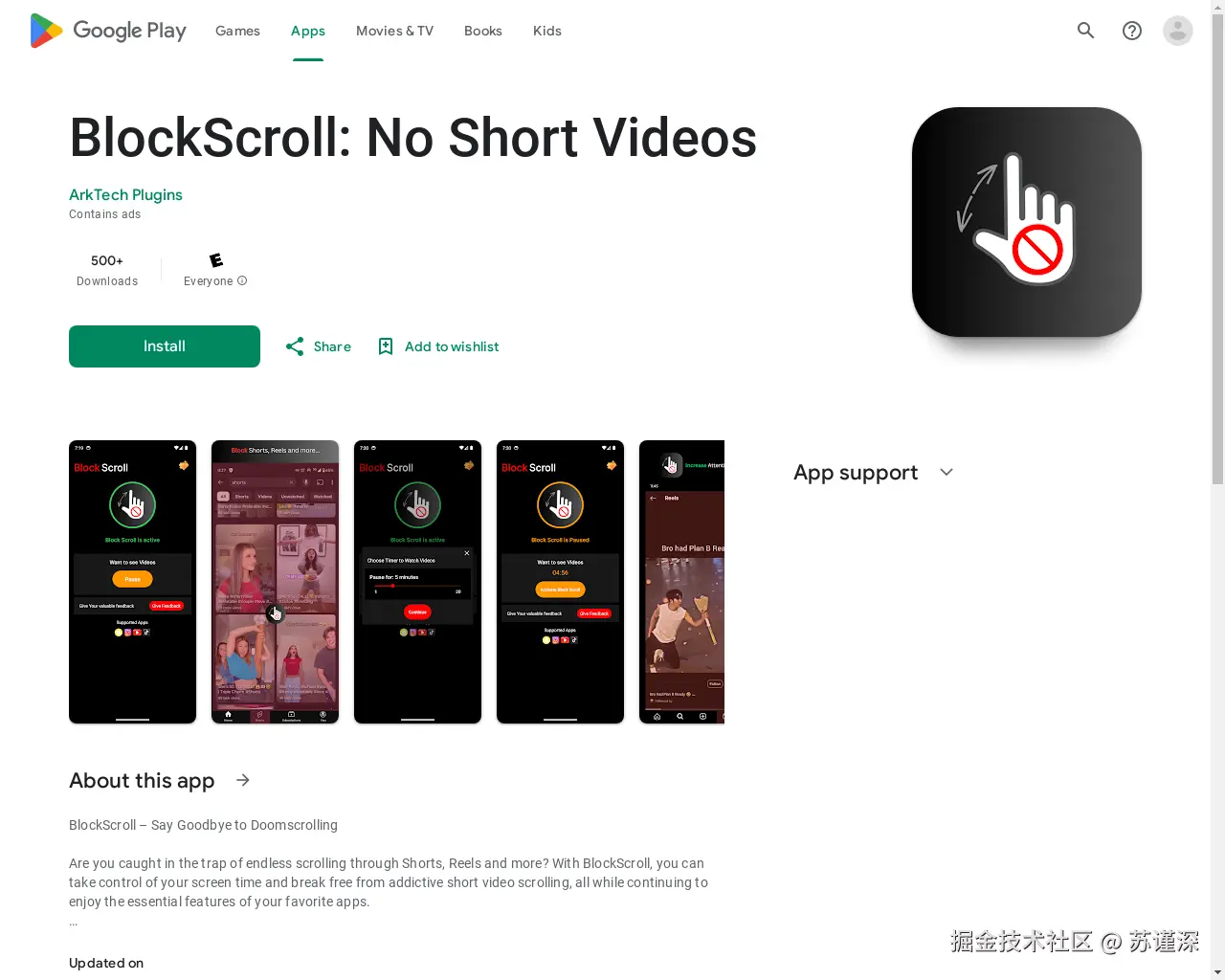 Show HN: 别再浪费时间了 – 我做了一个应用来阻止无止境滑动。 - 项目截图