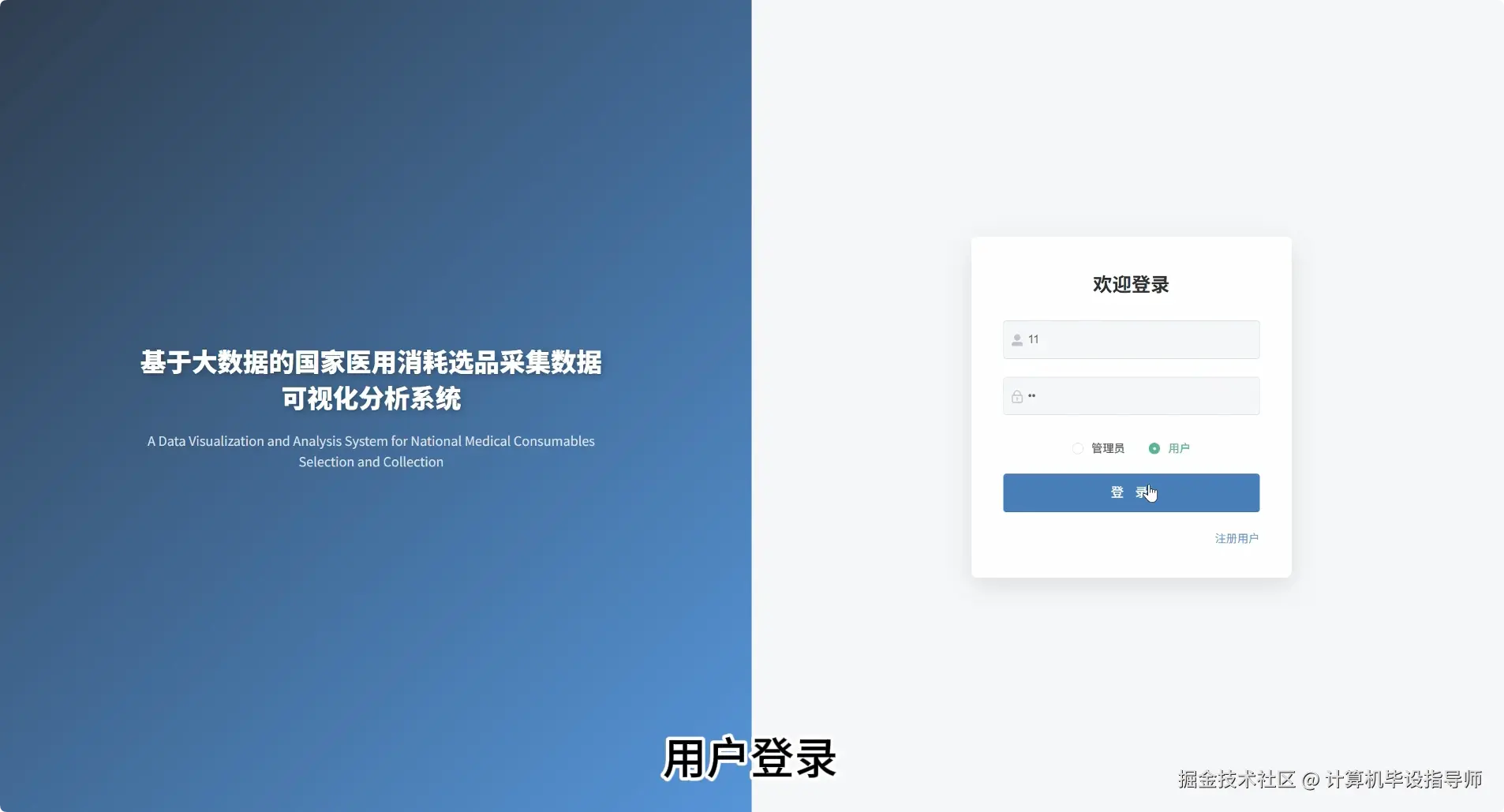 QQ20251001-233820.png