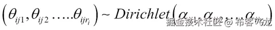 使用狄利克雷分布的先验和后验