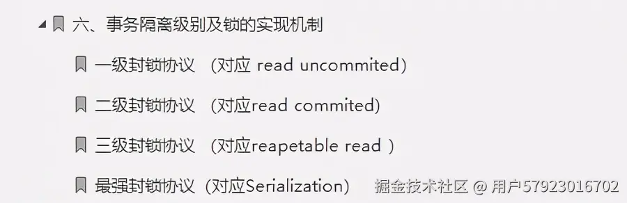 “新鲜出炉”阿里面试终极指南V3.0，符合一线大厂面试点需求