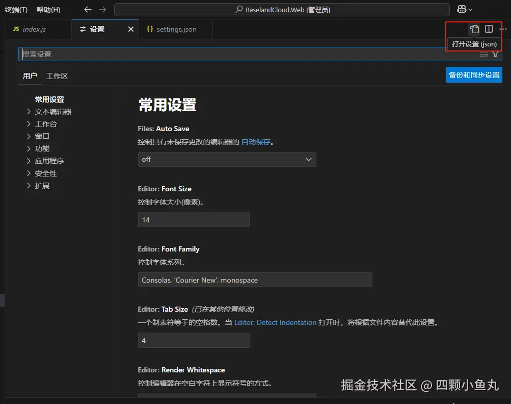 设置.png