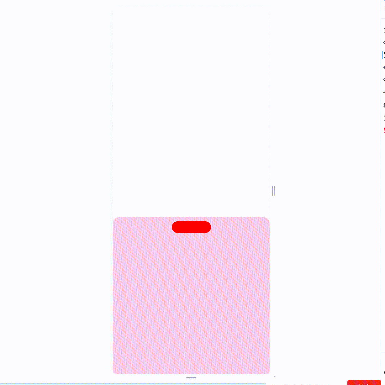 xiezuo20240731-224252.gif