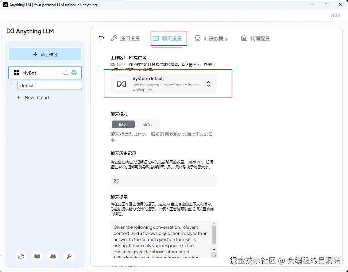 image-20250222173519198