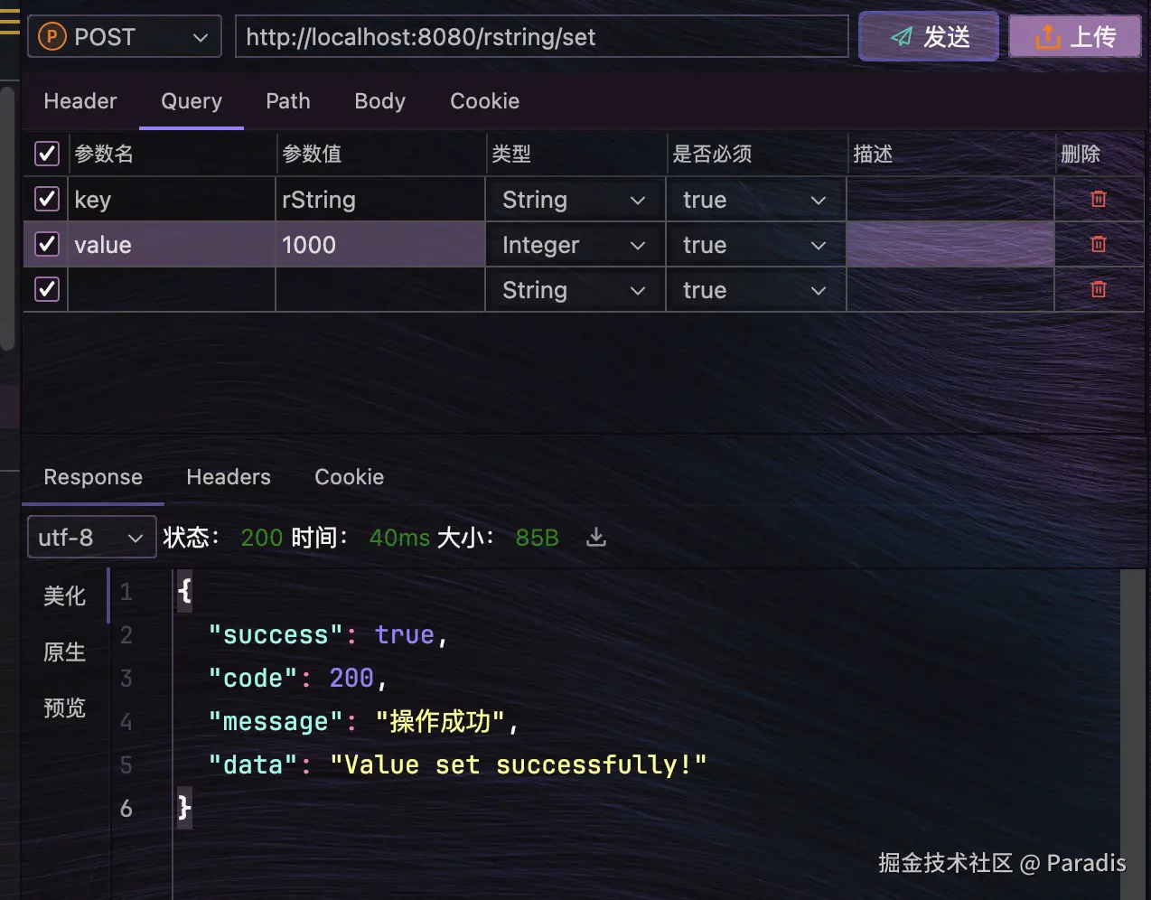 CleanShot 2025-01-19 at 19.46.57@2x