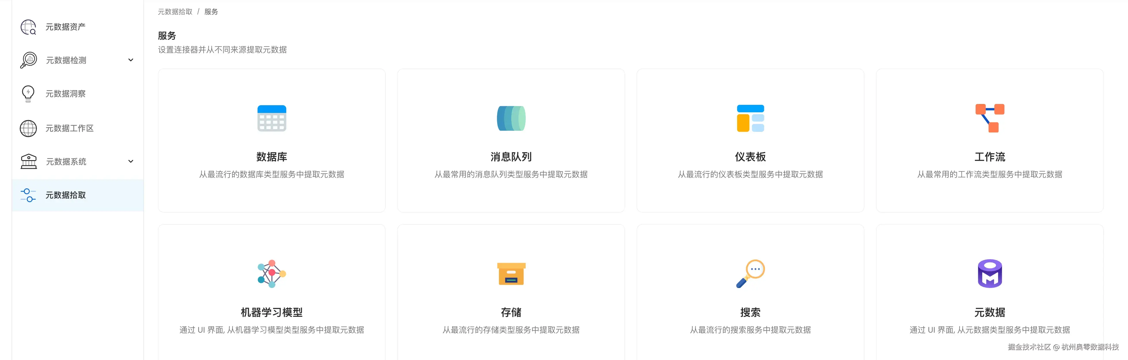 页面3.2.png