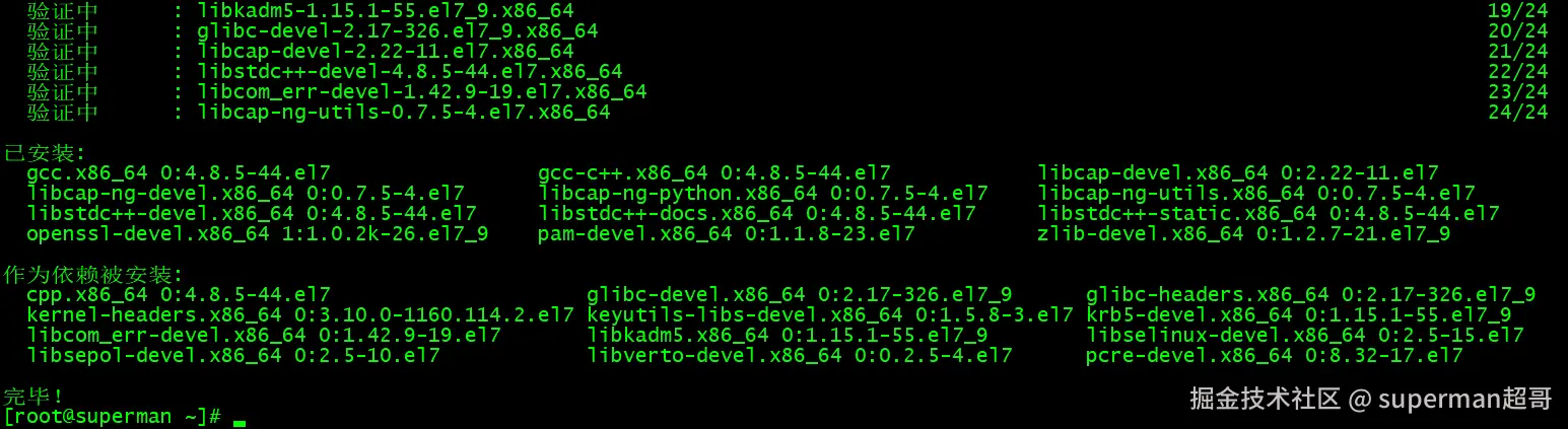 image-20240422175014945