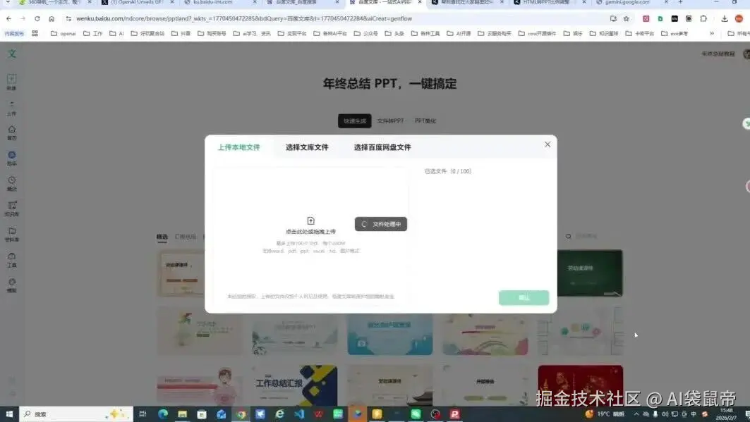 wxv_4379286969827049488