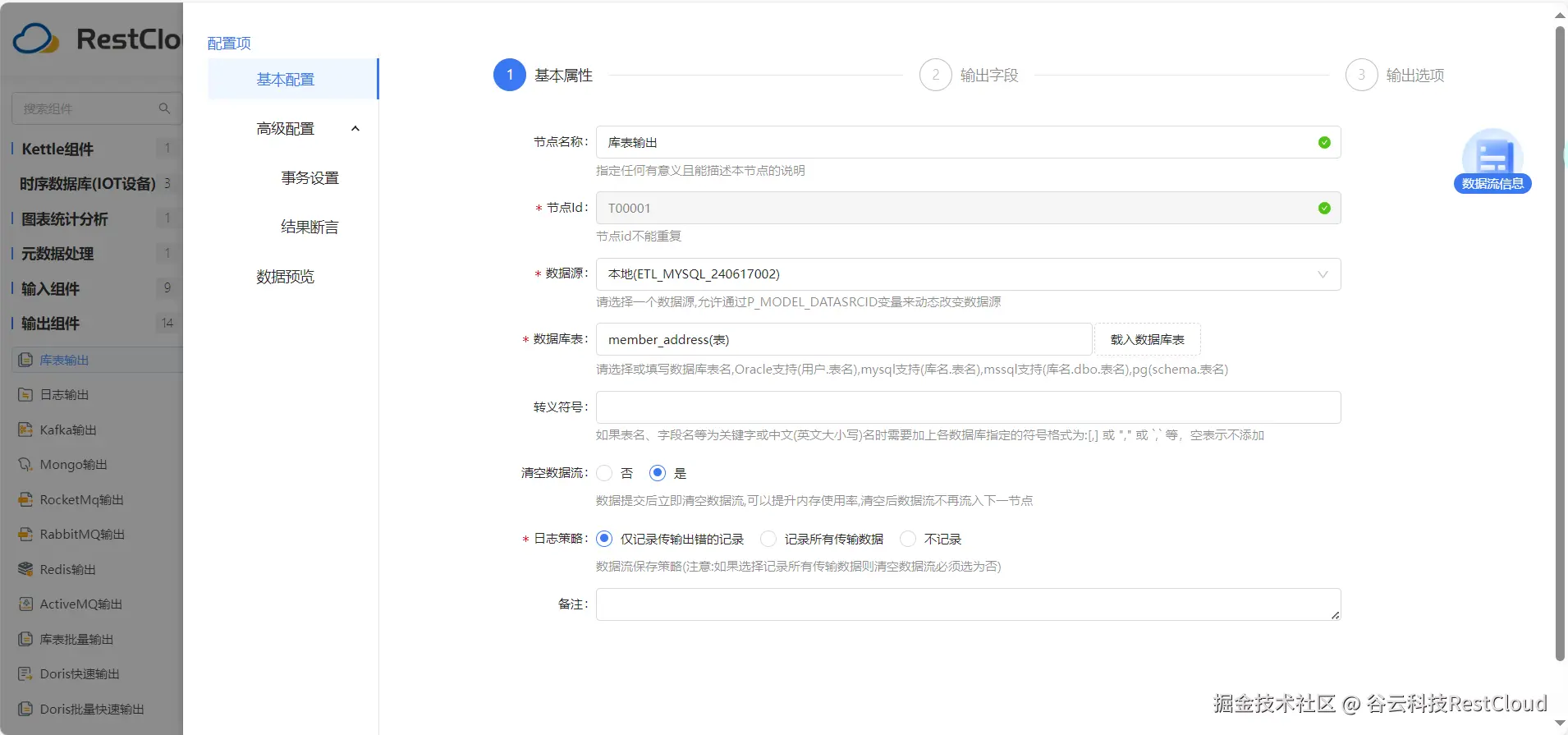 图片 5