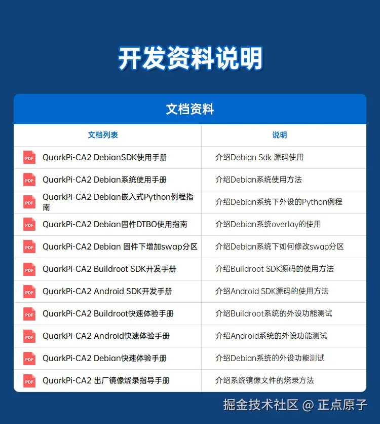详情页_17.jpg