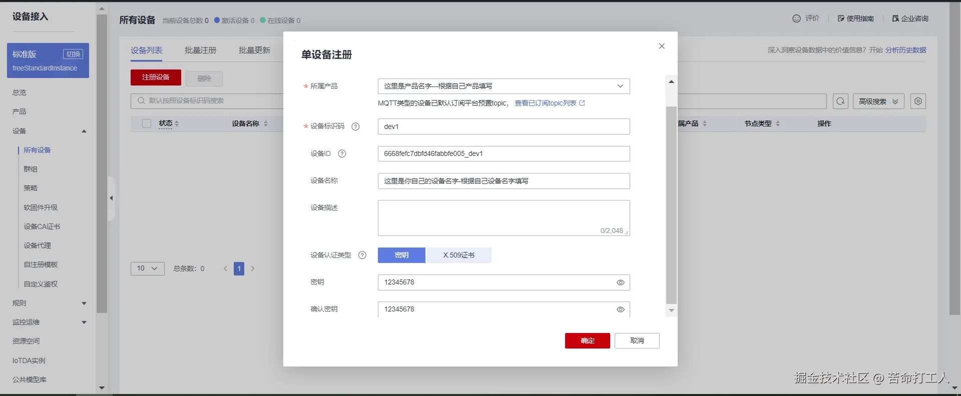 图片转存失败，建议将图片保存下来直接上传