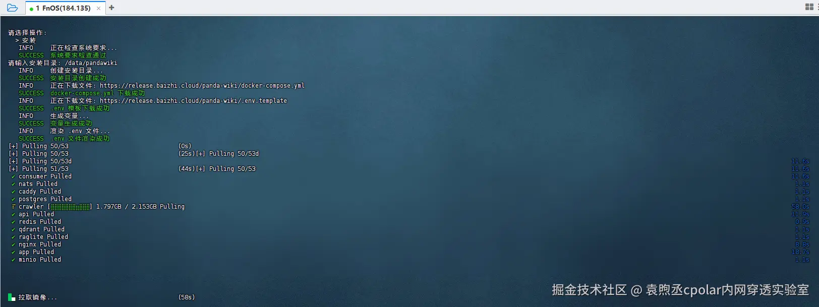 image-20250928100929931