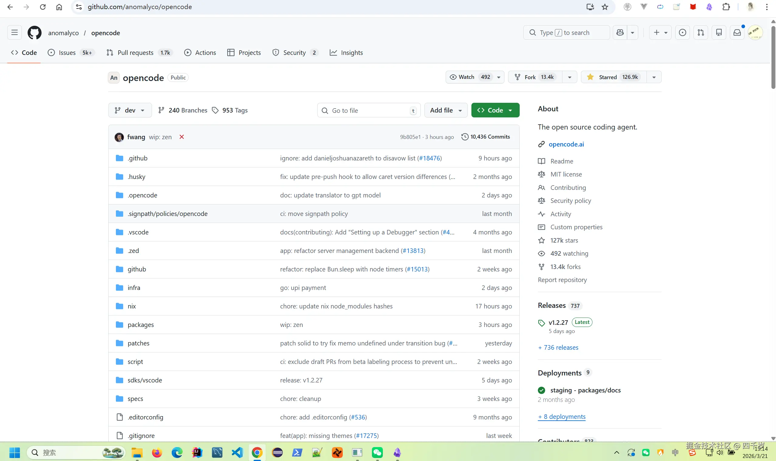 OpenCode的Github