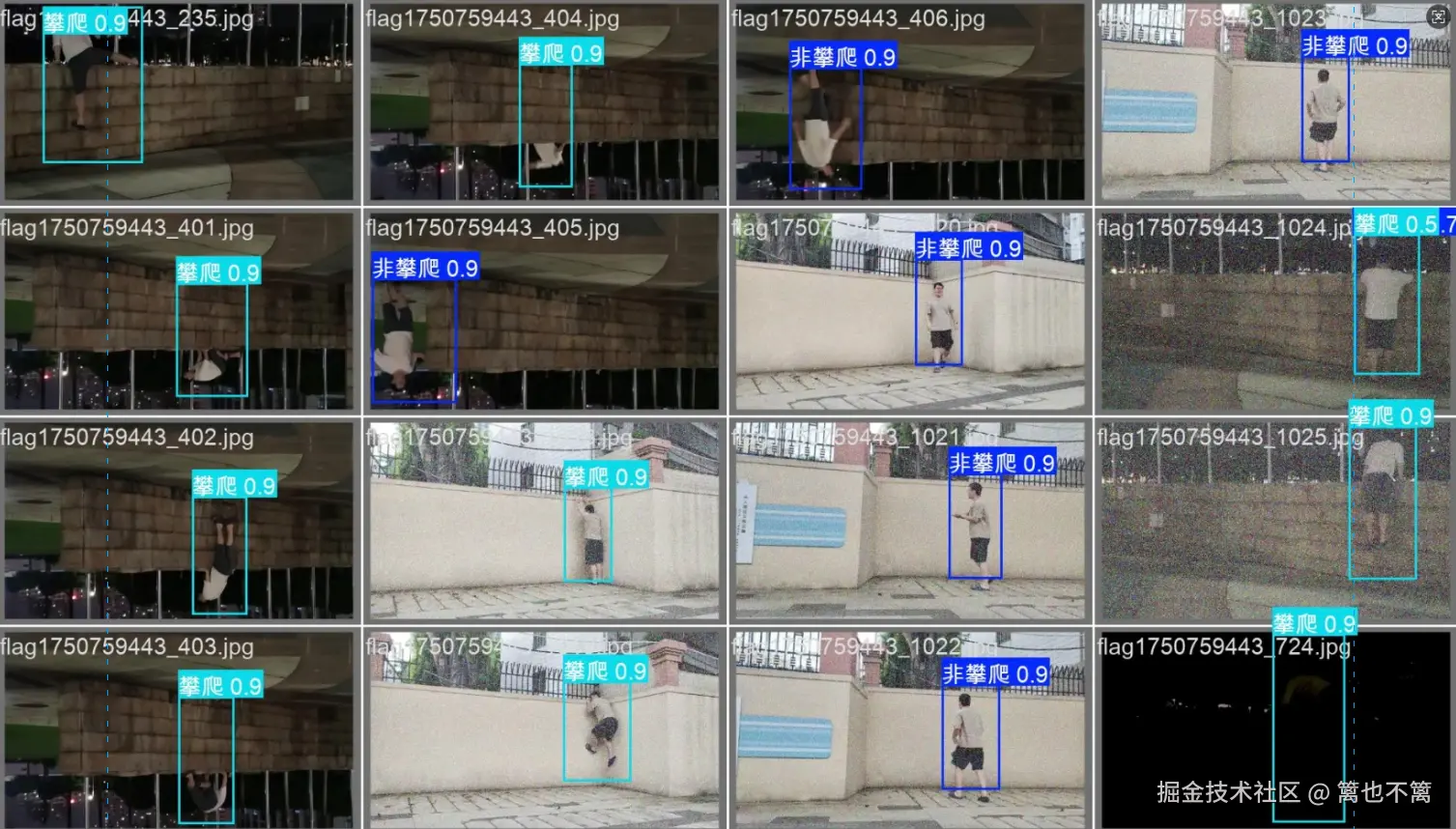 image-20250908004621772