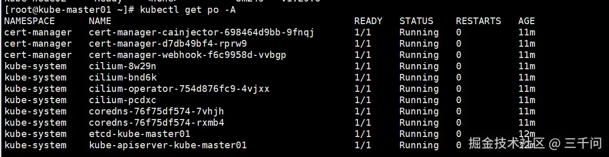 屏幕截图 2024-07-16 123500.png