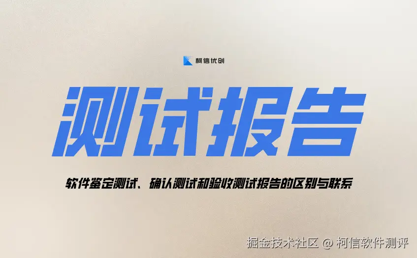 测试报告 (6).jpg