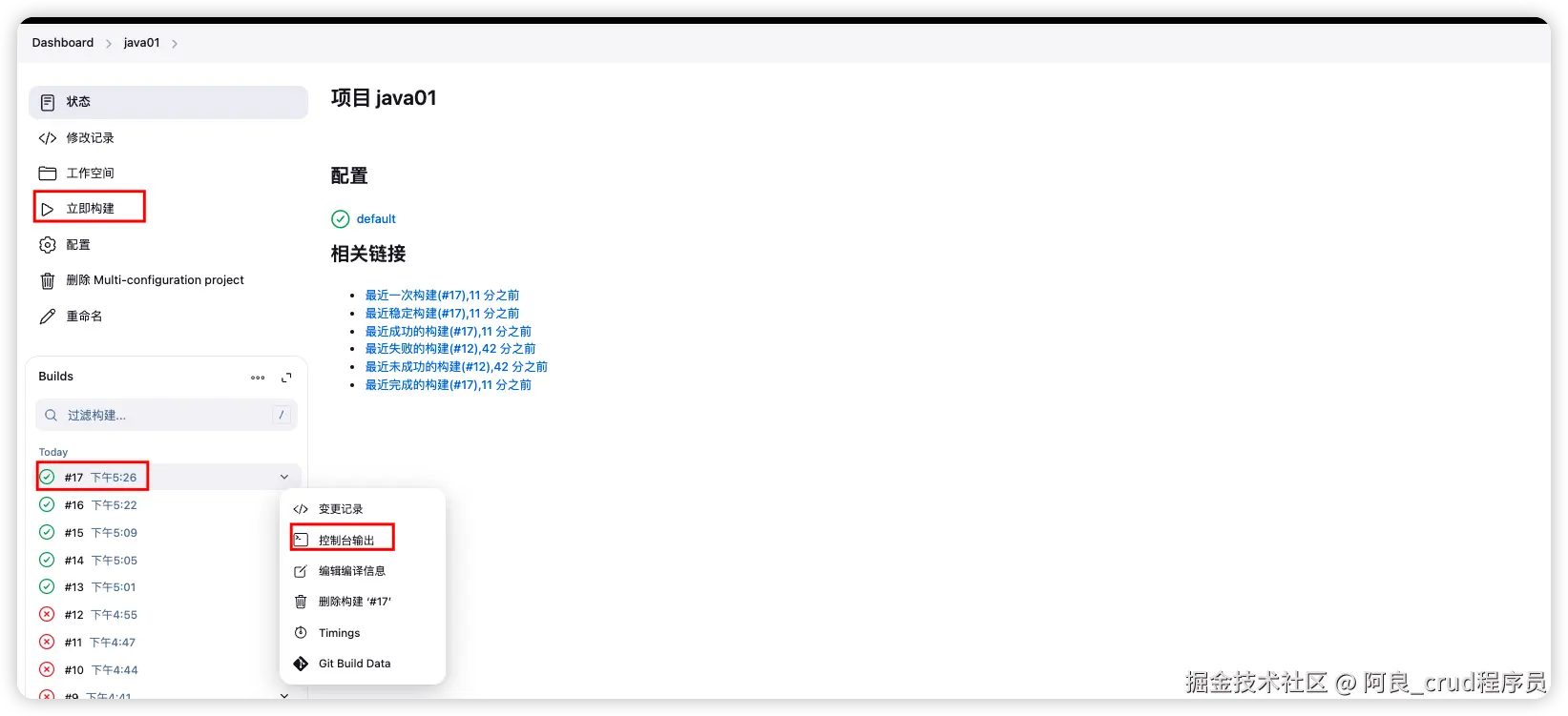 image-20241217173846746.png
