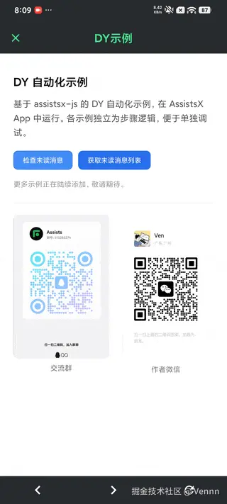 微信视频2026-06-02_081354_949.gif