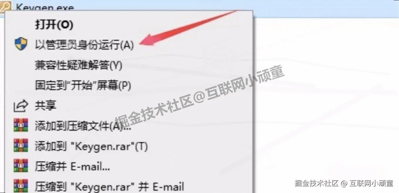 Rhino 8.18 中文版3D建模软件下载安装教程全攻略：下载地址 + 安装配置 + 零失败步骤
