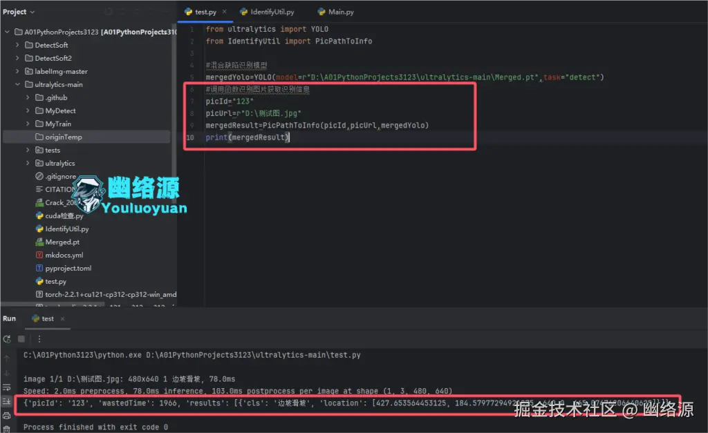 图3-1024x627.png