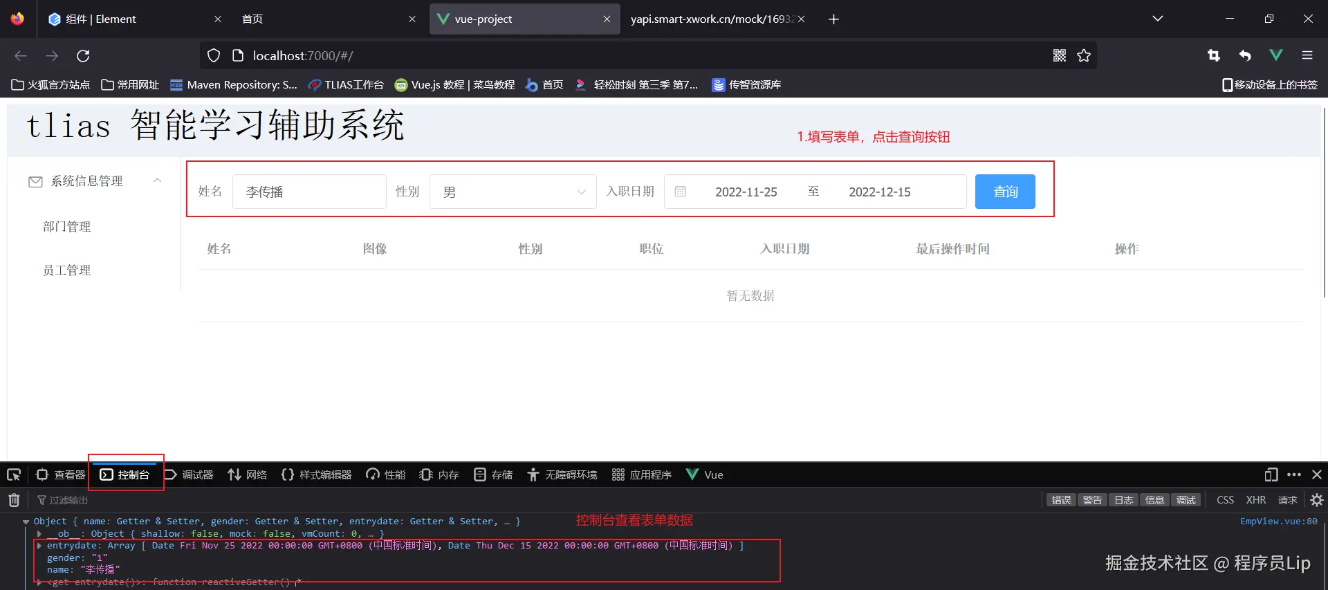 1669382161813.png